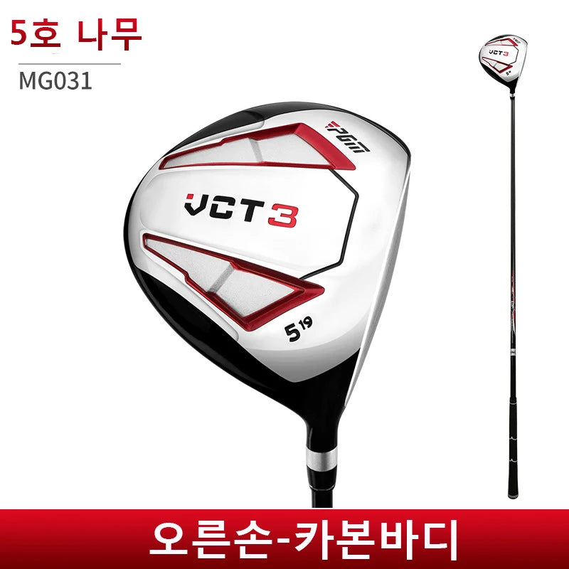 PGM VCT3 Golf Clubs Men Right Hand Aluminum Alloy Head Drivers Fairways Hybrids Wood Pole 1/3/5/U4 Carbon Shaft MG031