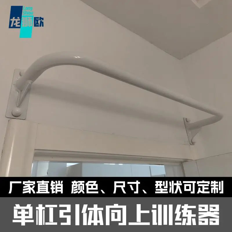 80cm Horizontal Bar Indoor Door Punching and Fixing Outdoor Wall Wall Hanging Upper Household Stretching Pull-up Movement