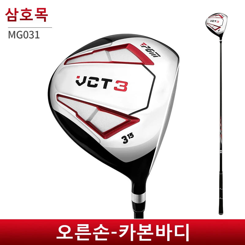 PGM VCT3 Golf Clubs Men Right Hand Aluminum Alloy Head Drivers Fairways Hybrids Wood Pole 1/3/5/U4 Carbon Shaft MG031