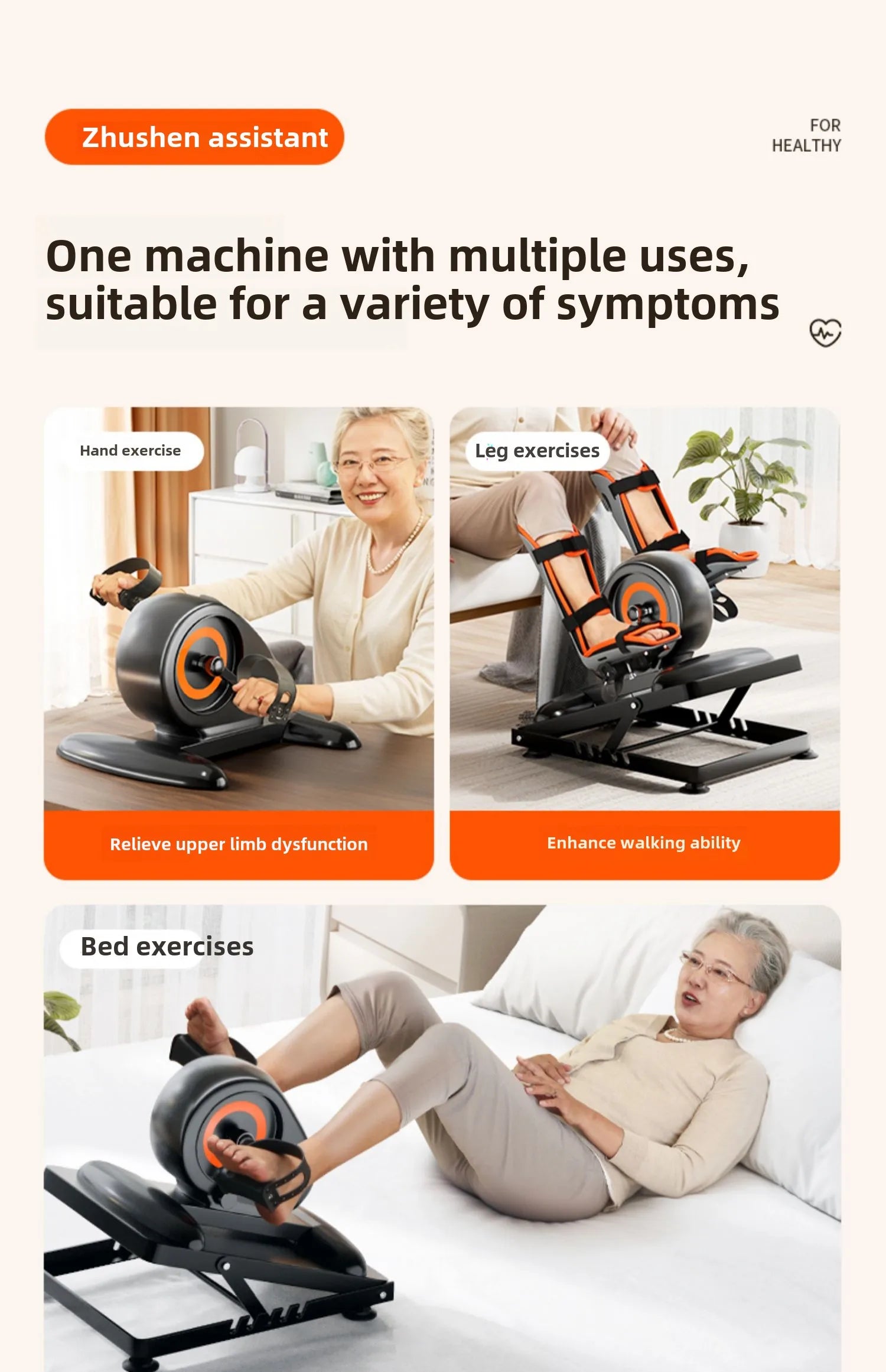 Electric bicycle household sports rehabilitation training equipment liftable gym machine exercise bike running machine home