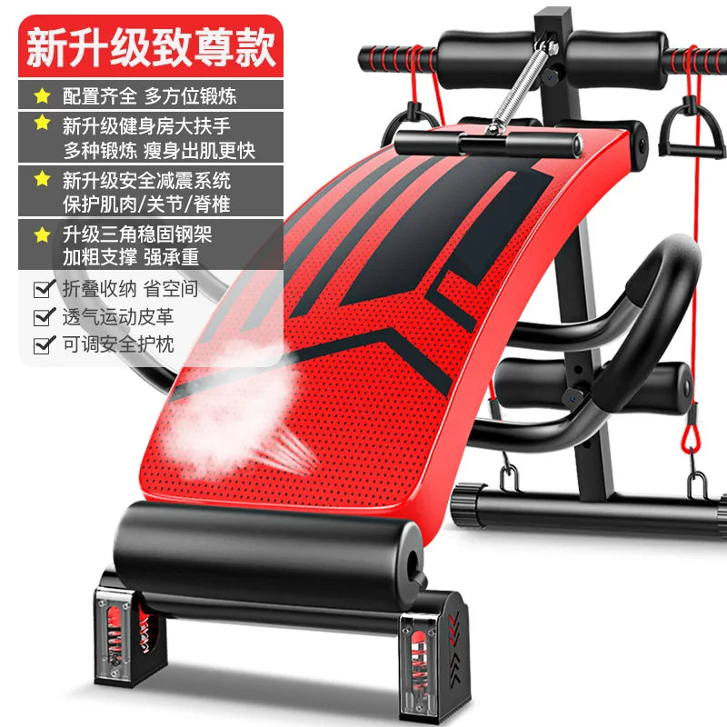 Dumbbell Sit Up Benches Fitness Equipment Home Men's Abdominal Sports Aid Belly Multifunctional Supine Board скамья для жима