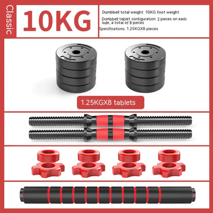 Dumbbells Rod Adjustable Install Dumbbells Set Connect Rod With Nuts Accessory Gym Exercise Equipment Fitness