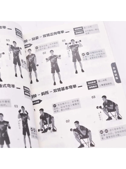 Book-Winshare Complete Dumbbell Training Compiled Video Learning Version