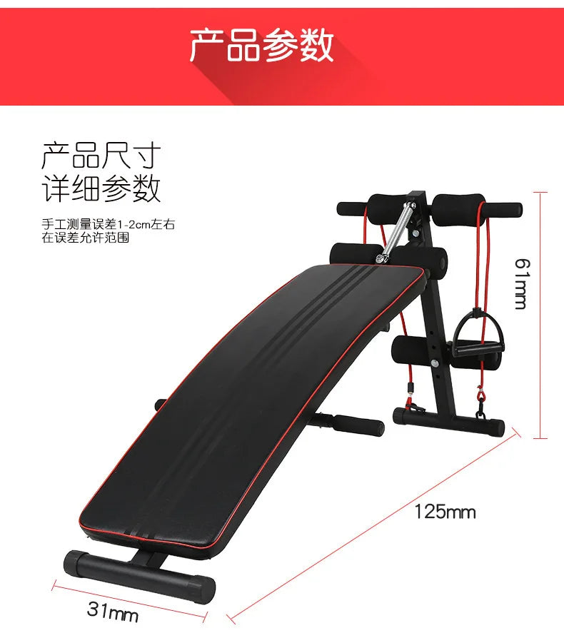 Dumbbell Sit Up Benches Fitness Equipment Home Men's Abdominal Sports Aid Belly Multifunctional Supine Board скамья для жима