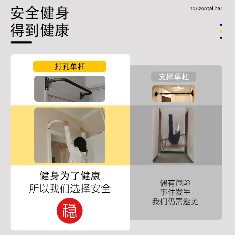 80cm Horizontal Bar Indoor Door Punching and Fixing Outdoor Wall Wall Hanging Upper Household Stretching Pull-up Movement