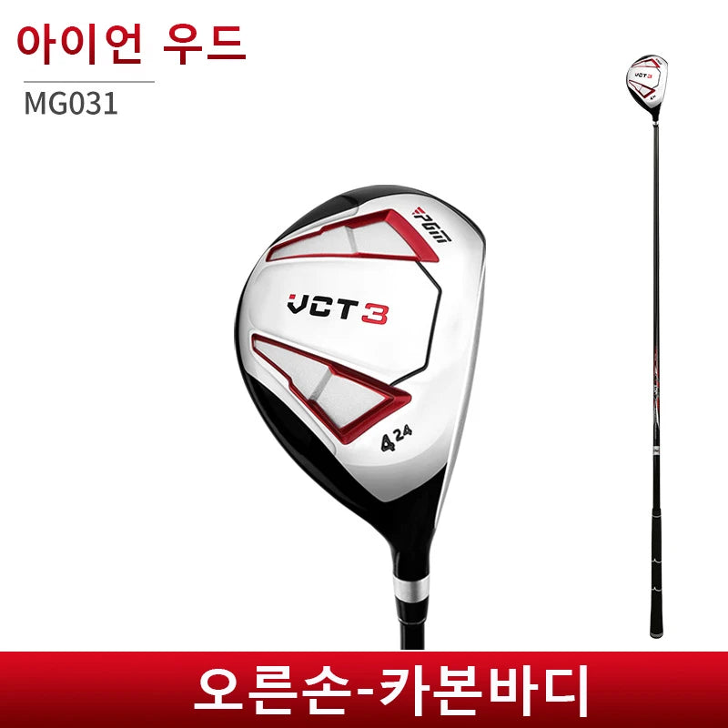 PGM VCT3 Golf Clubs Men Right Hand Aluminum Alloy Head Drivers Fairways Hybrids Wood Pole 1/3/5/U4 Carbon Shaft MG031