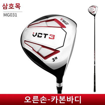 PGM VCT3 Golf Clubs Men Right Hand Aluminum Alloy Head Drivers Fairways Hybrids Wood Pole 1/3/5/U4 Carbon Shaft MG031