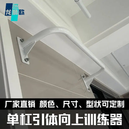 80cm Horizontal Bar Indoor Door Punching and Fixing Outdoor Wall Wall Hanging Upper Household Stretching Pull-up Movement