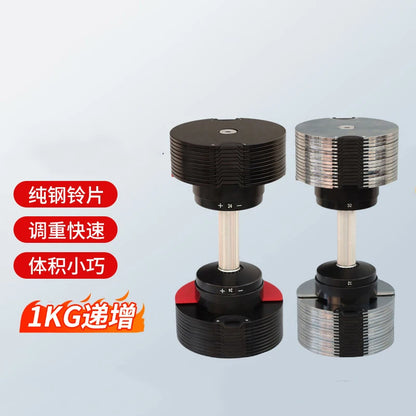 New 36KG Adjustable Dumbbells Home Electroplating 1KG Incremental Dumbbell Pure Steel Plate biceps Exercise Adjustable Dumbbell