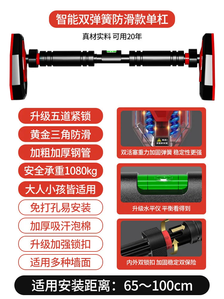 Slider Horizontal Bar Indoor Home Fitness Equipment Pull-ups Children's Sports Family No Punching Door Single Bar